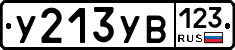 %D0%A3213%D0%A3%D0%92123
