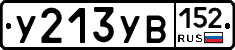 %D0%A3213%D0%A3%D0%92152