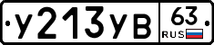 %D0%A3213%D0%A3%D0%9263