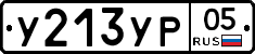 %D0%A3213%D0%A3%D0%A005