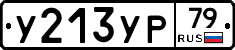 %D0%A3213%D0%A3%D0%A079