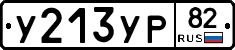 %D0%A3213%D0%A3%D0%A082