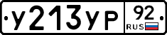 %D0%A3213%D0%A3%D0%A092