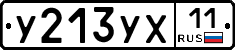 %D0%A3213%D0%A3%D0%A511