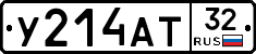 %D0%A3214%D0%90%D0%A232