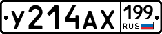 %D0%A3214%D0%90%D0%A5199