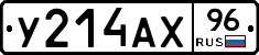 %D0%A3214%D0%90%D0%A596