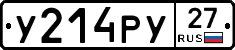 %D0%A3214%D0%A0%D0%A327
