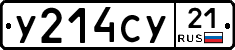 %D0%A3214%D0%A1%D0%A321