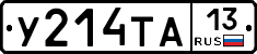 %D0%A3214%D0%A2%D0%9013