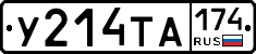%D0%A3214%D0%A2%D0%90174