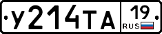%D0%A3214%D0%A2%D0%9019