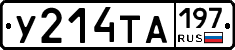 %D0%A3214%D0%A2%D0%90197
