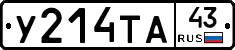 %D0%A3214%D0%A2%D0%9043