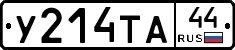 %D0%A3214%D0%A2%D0%9044