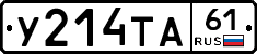 %D0%A3214%D0%A2%D0%9061