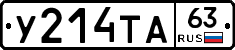 %D0%A3214%D0%A2%D0%9063