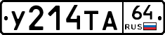%D0%A3214%D0%A2%D0%9064