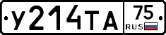 %D0%A3214%D0%A2%D0%9075