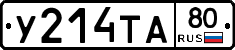 %D0%A3214%D0%A2%D0%9080