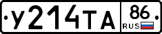 %D0%A3214%D0%A2%D0%9086