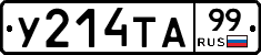 %D0%A3214%D0%A2%D0%9099