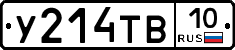 %D0%A3214%D0%A2%D0%9210