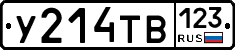 %D0%A3214%D0%A2%D0%92123