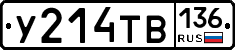 %D0%A3214%D0%A2%D0%92136