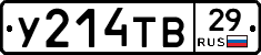 %D0%A3214%D0%A2%D0%9229