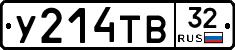 %D0%A3214%D0%A2%D0%9232
