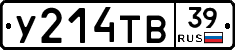 %D0%A3214%D0%A2%D0%9239