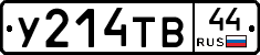 %D0%A3214%D0%A2%D0%9244