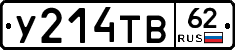 %D0%A3214%D0%A2%D0%9262