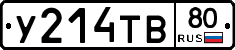 %D0%A3214%D0%A2%D0%9280