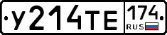 %D0%A3214%D0%A2%D0%95174