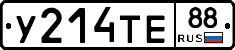 %D0%A3214%D0%A2%D0%9588
