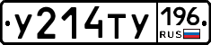 %D0%A3214%D0%A2%D0%A3196