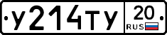 %D0%A3214%D0%A2%D0%A320