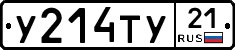 %D0%A3214%D0%A2%D0%A321