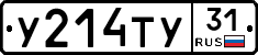 %D0%A3214%D0%A2%D0%A331