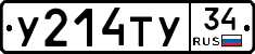 %D0%A3214%D0%A2%D0%A334
