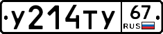 %D0%A3214%D0%A2%D0%A367