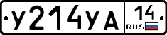 %D0%A3214%D0%A3%D0%9014