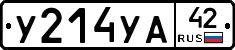 %D0%A3214%D0%A3%D0%9042