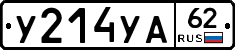 %D0%A3214%D0%A3%D0%9062