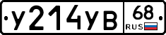 %D0%A3214%D0%A3%D0%9268