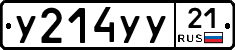 %D0%A3214%D0%A3%D0%A321