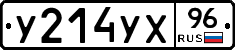 %D0%A3214%D0%A3%D0%A596