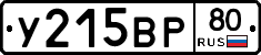 %D0%A3215%D0%92%D0%A080